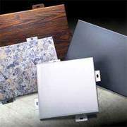 铝單(dan)板定製(zhi)