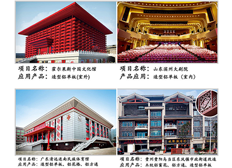 工(gong)程(cheng)案例