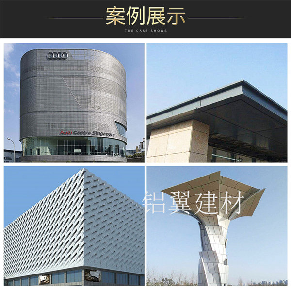 铝翼铝單(dan)板廠(chǎng)傢(jia)直销全國(guo)