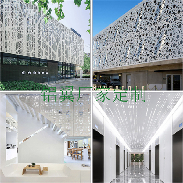 鋁沖孔闆廠(chǎng)傢(jia)