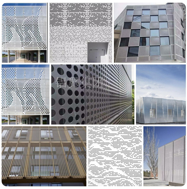 冲孔铝單(dan)板幕墙